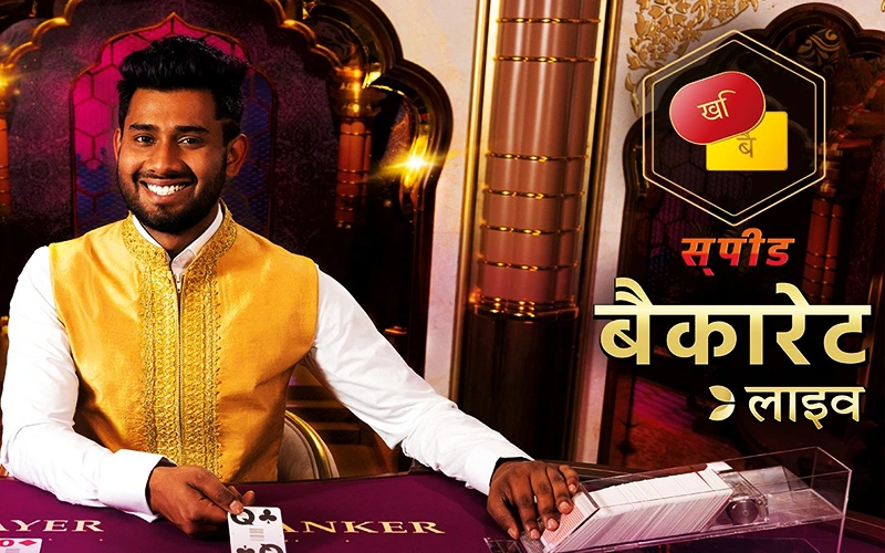 Acelera tu juego y gana con Hindi Speed Baccarat en Casino Stars.