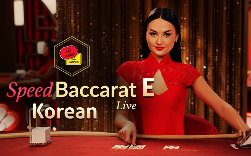 Juega al Baccarat rápido y gana con la mesa Korean Speed Baccarat E en Casino Stars.
